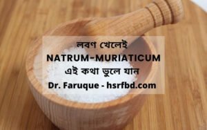 Natrum-muriaticum